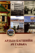 Local cover image