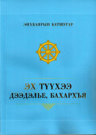 Local cover image