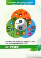 Local cover image