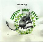 Local cover image