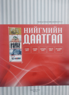 Local cover image
