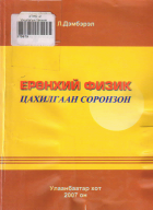 Local cover image