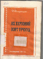 Local cover image