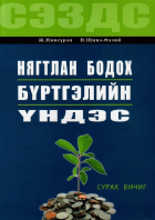 Local cover image