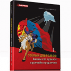 Local cover image