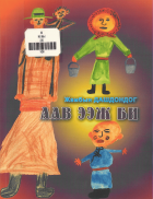 Local cover image