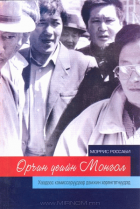 Local cover image