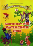 Local cover image