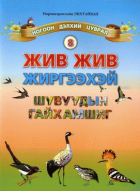 Local cover image