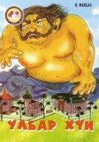 Local cover image