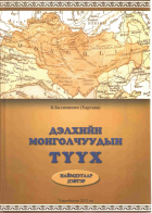 Local cover image