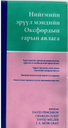 Local cover image