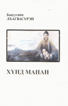 Local cover image