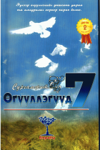Local cover image