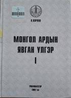 Local cover image