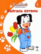 Local cover image