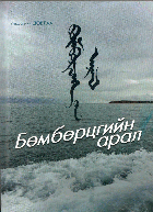 Local cover image