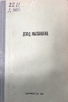 Local cover image