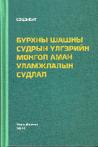 Local cover image