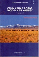 Local cover image