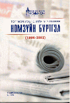 Local cover image