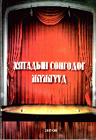 Local cover image