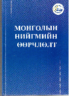 Local cover image