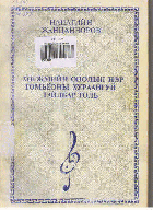 Local cover image