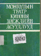 Local cover image