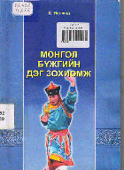 Local cover image