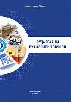 Local cover image