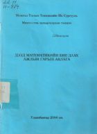 Local cover image