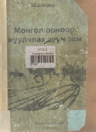 Local cover image
