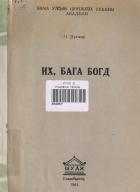 Local cover image