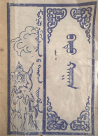 Local cover image