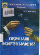 Local cover image