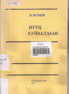 Local cover image