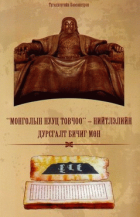 Local cover image