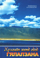 Local cover image