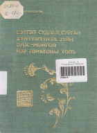 Local cover image