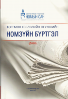 Local cover image
