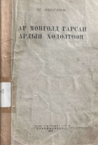 Local cover image