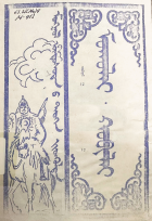 Local cover image