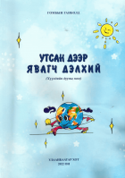 Local cover image