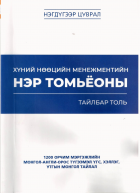 Local cover image