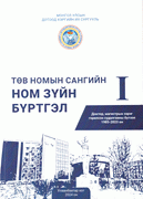 Local cover image