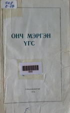 Local cover image