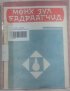 Local cover image