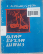 Local cover image
