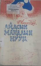 Local cover image